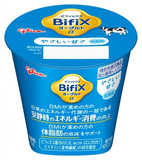 BifiXヨーグルトα　やさしい甘さ　100g