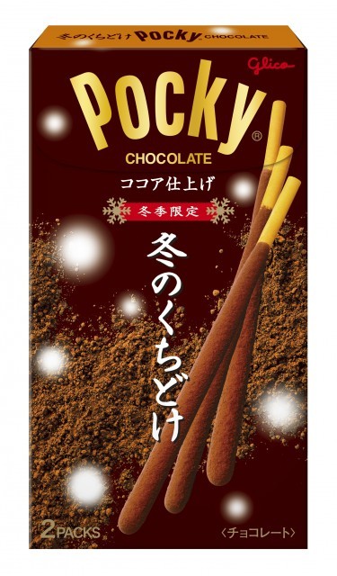 冬のくちどけポッキー　パッケージ画像
