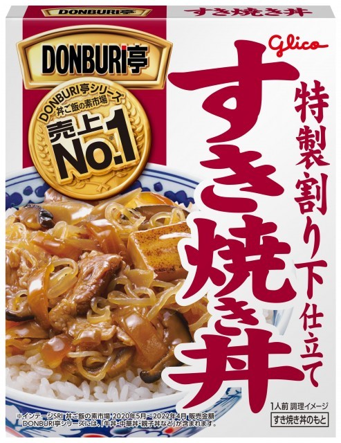 DONBURI亭すき焼き丼 パッケージ画像