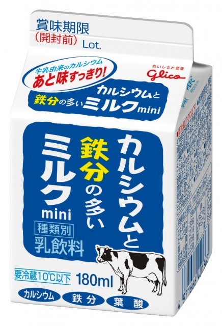 カルシウムと鉄分の多いミルク 180ml　パッケージ画像