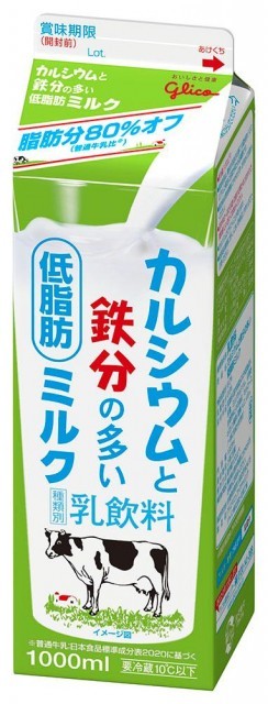 カルシウムと鉄分の多い低脂肪ミルク 1000ml　パッケージ画像