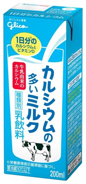 カルシウムの多いミルク 200ml　パッケージ画像