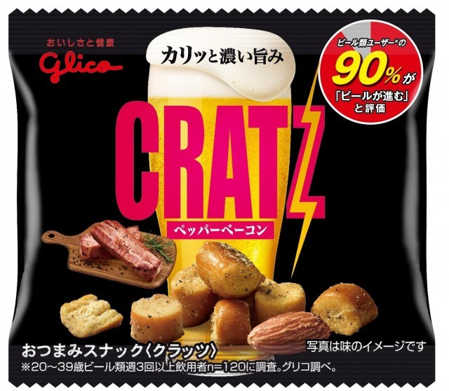 クラッツミニタイプ＜ペッパーベーコン＞　パッケージ画像