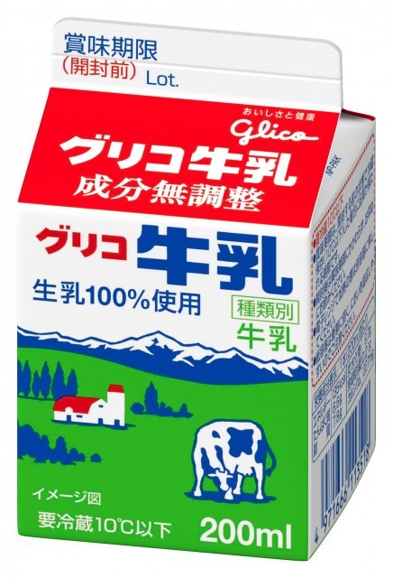 グリコ牛乳 200ml　パッケージ画像