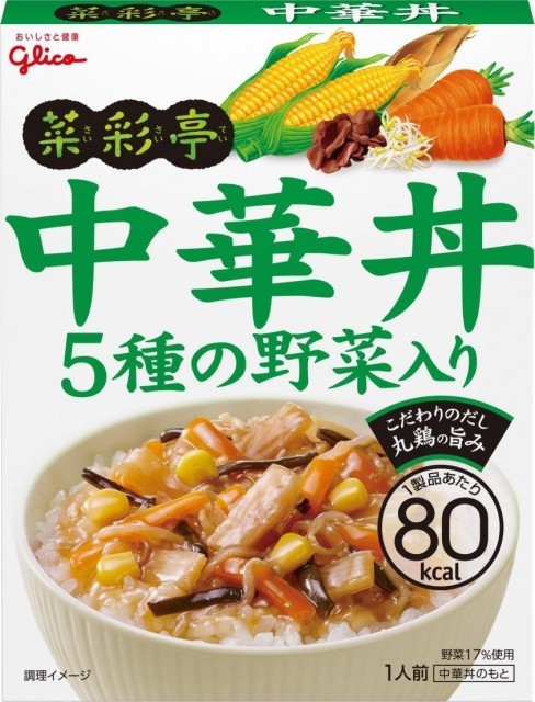 菜彩亭中華丼　パッケージ画像