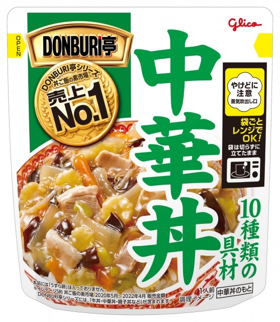 DONBURI亭中華丼スタンディング パッケージ画像