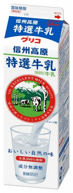 信州高原特選牛乳 1000ml　パッケージ画像