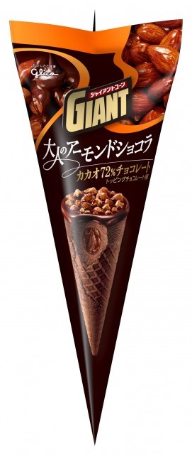 ジャイアントコーン 大人のアーモンドショコラ　パッケージ画像