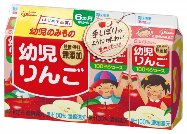 幼児りんご 100ml×4　パッケージ画像