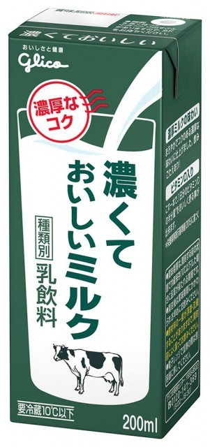 濃くておいしいミルク 200ml　パッケージ画像