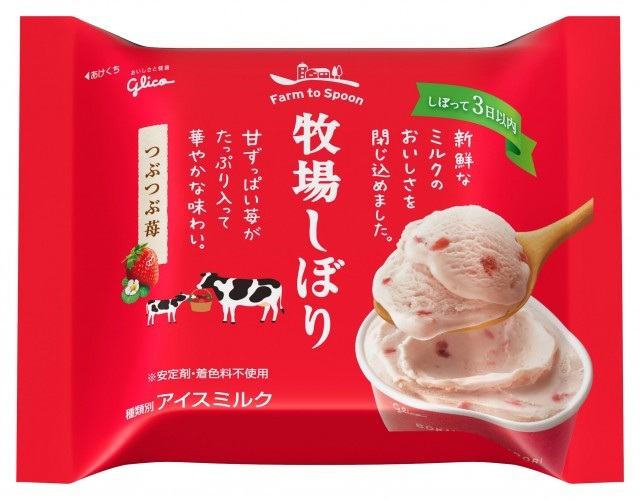 牧場しぼり つぶつぶ苺　パッケージ画像