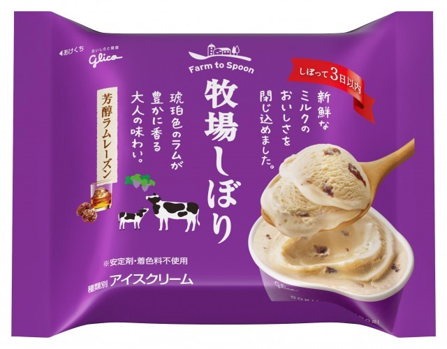 牧場しぼり 芳醇ラムレーズン　パッケージ画像