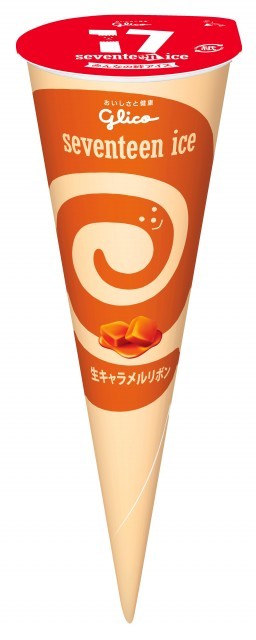 セブンティーンアイス 生キャラメルリボン　パッケージ画像