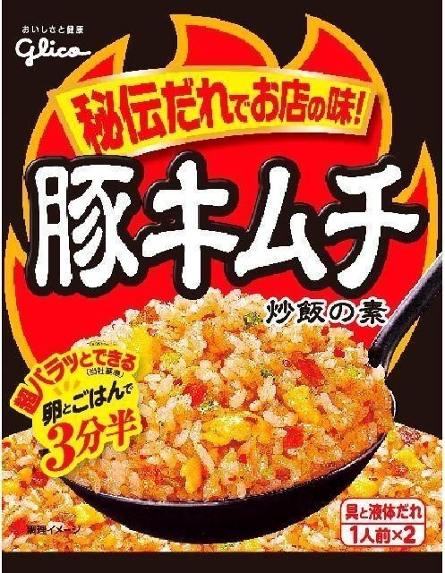 豚キムチ炒飯の素　パッケージ画像