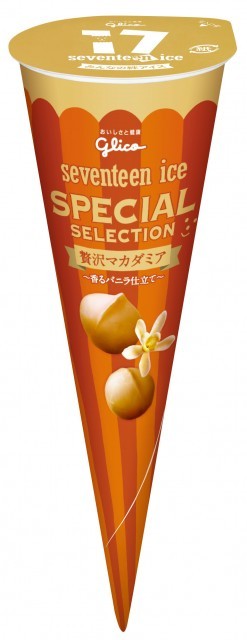 セブンティーンアイス 贅沢マカダミア　香るバニラ仕立て　パッケージ画像