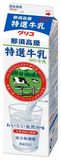 那須高原特選牛乳 1000ml　パッケージ画像