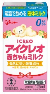 アイクレオ グローエールミルク＜低出生体重児用＞ | 【公式】江崎 