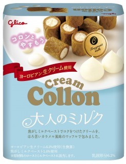 クリームコロン<大人のミルク>