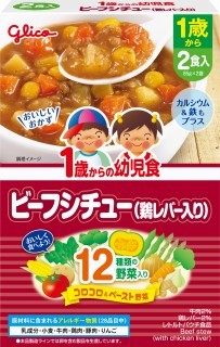 1歳からの幼児食＜かぼちゃグラタン＞ | 【公式】江崎グリコ(Glico)