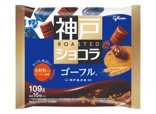神戸ローストショコラ<ゴーフル>