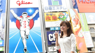 道頓堀グリコサイン 公式 江崎グリコ Glico 道頓堀グリコサイン 公式 江崎グリコ Glico