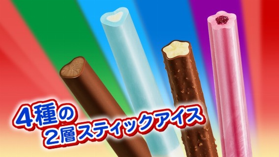 パナップ | 【公式】江崎グリコ(Glico)