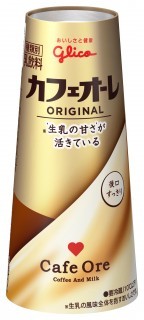 飲料