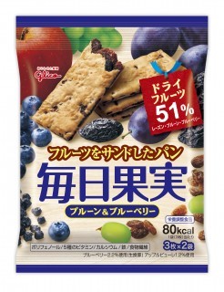 バランス栄養食