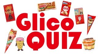 Glicoクイズ