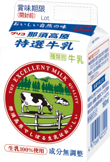 身近な材料でカンタンにできるハロウィン仕様のトッピング スイーツをご紹介 公式 江崎グリコ Glico