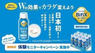 プッチンプリン発売 40周年記念取り組み 第4弾 おなじみのプッチン