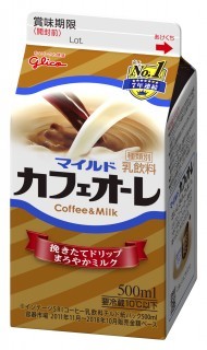 カフェオーレ 公式 江崎グリコ Glico