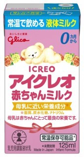 アイクレオ赤ちゃんミルク　パッケージ画像