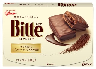 Bitte ビッテ 公式 江崎グリコ Glico