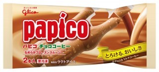 パピコ チョココーヒー