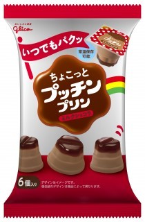 ちょこっとプッチンプリン ミルクショコラ 120g