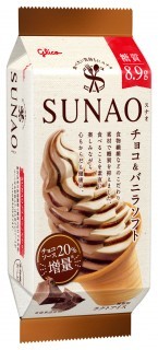 SUNAO チョコ&バニラソフト　パッケージ画像