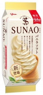 SUNAO バニラソフト　パッケージ画像
