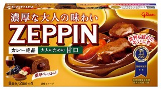 カレーZEPPIN甘口　パッケージ画像