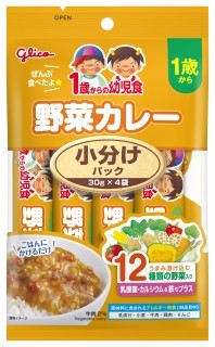 1歳からの幼児食 小分けパック＜野菜カレー＞　パッケージ画像