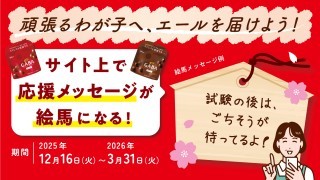 阪神タイガース球団創設80周年記念企画 歴代の名選手のフィギュア