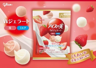 ニュースセンター | 【公式】江崎グリコ(Glico)