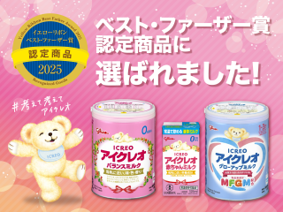 グリコーゲン ” 研究から生まれた保湿成分 “ EAP グリコーゲン