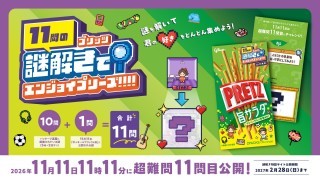 ジャイアントコーンと講談社「週刊少年マガジン」「マガポケ」発の人気