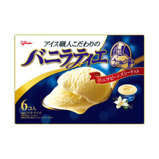 バニラティエ_展開図