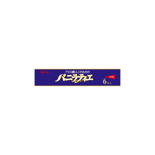 バニラティエ_展開図