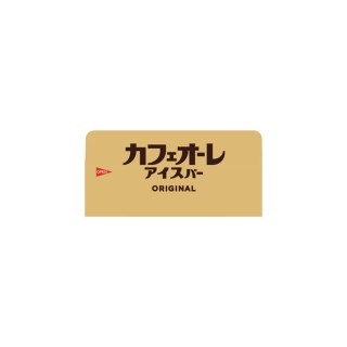 カフェオーレアイスバー_展開図