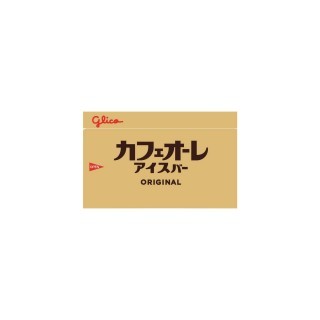 カフェオーレアイスバー_展開図