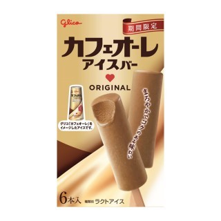 カフェオーレアイスバー_展開図