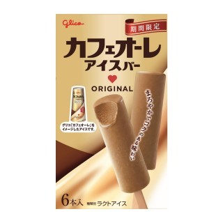 カフェオーレアイスバー_展開図